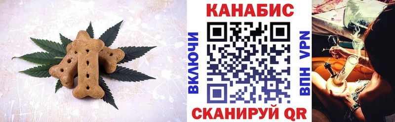 Еда ТГК марихуана  Монино 