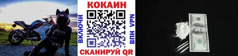 Кокаин FishScale Монино