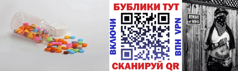 Экстази Cube  продажа наркотиков  Монино 