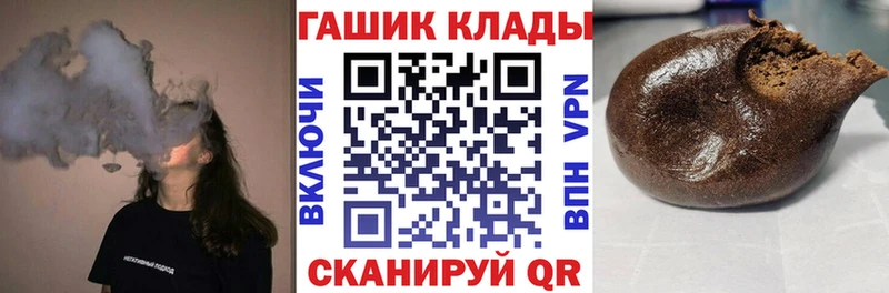 ГАШ hashish  МЕГА ссылки  Монино 