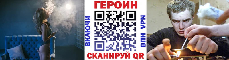 ГЕРОИН VHQ Монино
