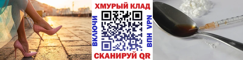 Героин хмурый  Монино 