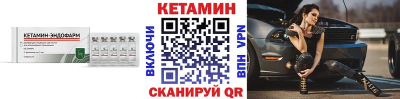 КЕТАМИН VHQ  Монино 
