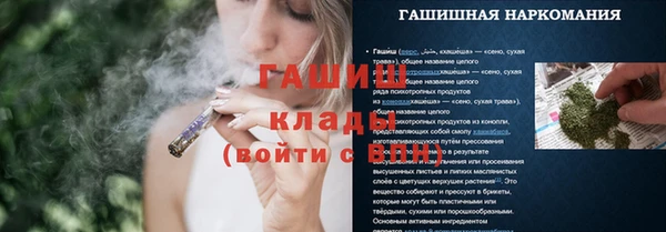 альфа пвп VHQ Липки