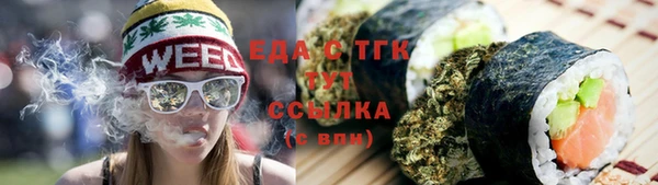 альфа пвп VHQ Липки