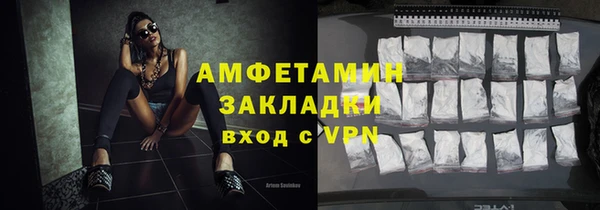 таблы Лиски