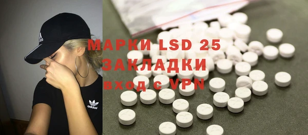 таблы Лиски
