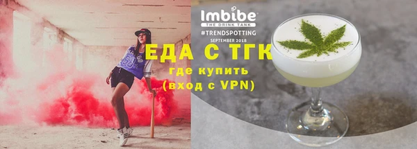таблы Лиски