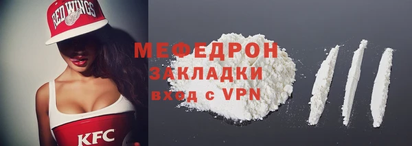 альфа пвп VHQ Липки
