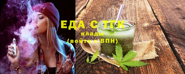таблы Лиски