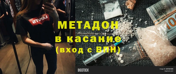 эйфоретик Лихославль