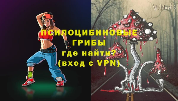 альфа пвп VHQ Липки