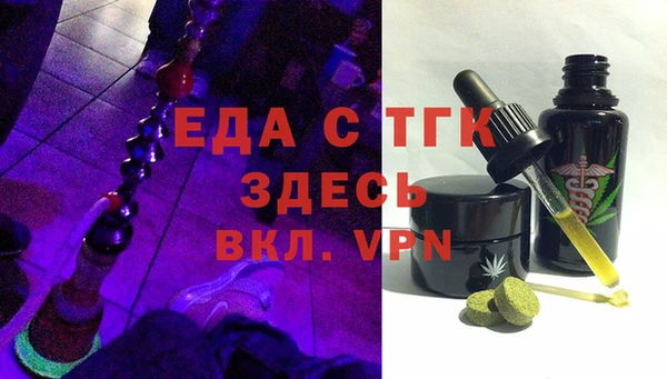 альфа пвп VHQ Липки