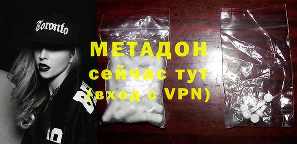 альфа пвп VHQ Липки