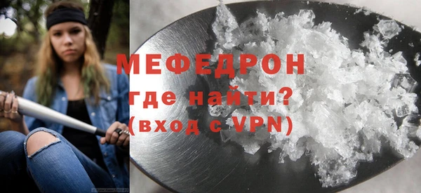 альфа пвп VHQ Липки