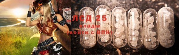 альфа пвп VHQ Липки