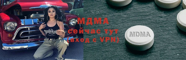 таблы Лиски