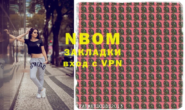 эйфоретик Лихославль