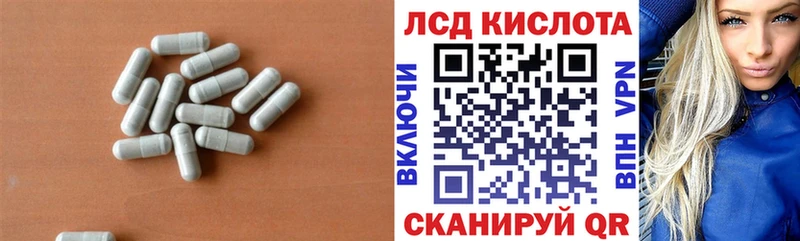 ЛСД экстази ecstasy  закладки  Монино 