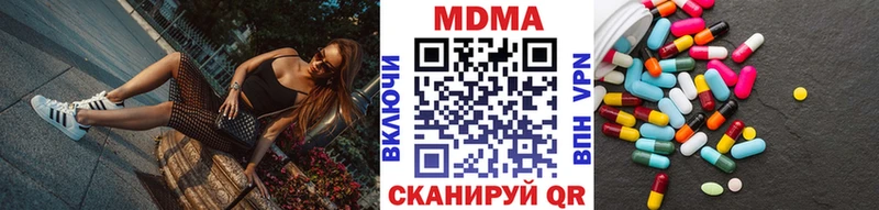 MDMA crystal  darknet наркотические препараты  Монино  цены наркотик 