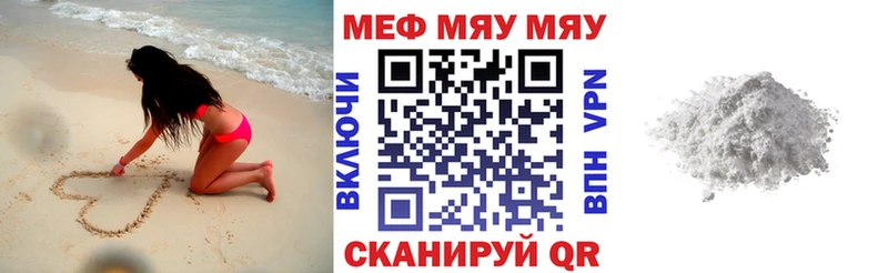 блэк спрут зеркало Монино МЯУ-МЯУ 4 MMC