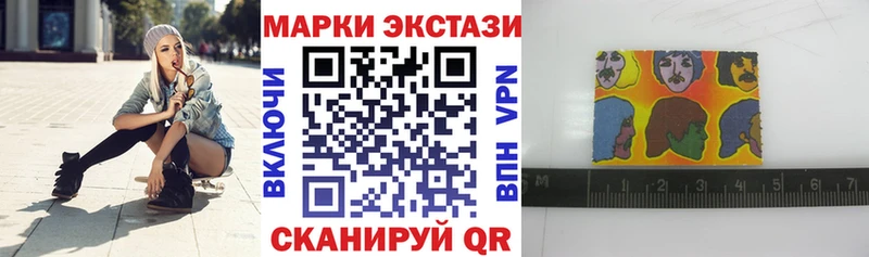 Марки N-bome 1,8мг  блэк спрут ССЫЛКА  Монино 