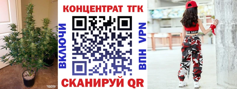 Дистиллят ТГК жижа  сколько стоит  Монино 