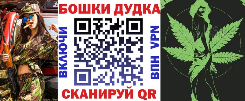 Бошки марихуана MAZAR  Монино 